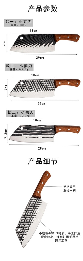 详情图03