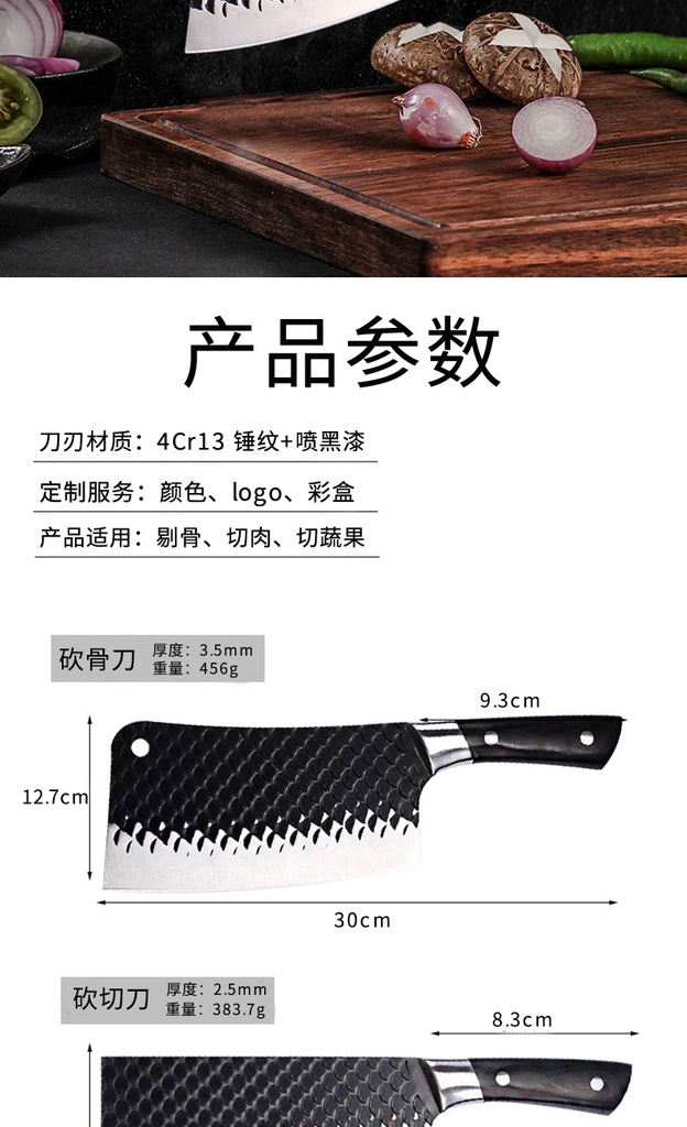 详情图02