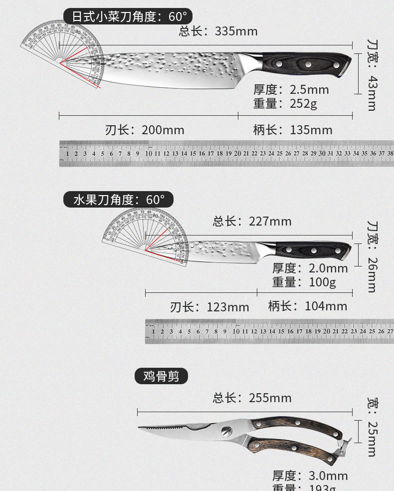 详情图08