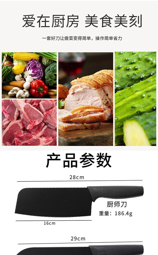 详情图06