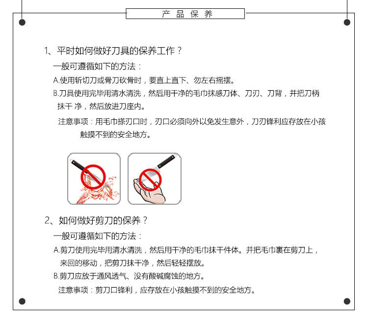详情图10