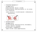详情图10