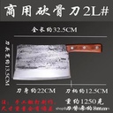 详情图15