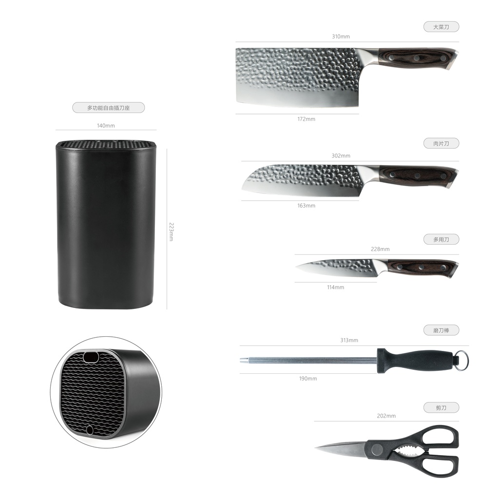 [673206748524-6件套刀] 6-Piece Knife Set (6 Options) (6-Piece Knife Set)