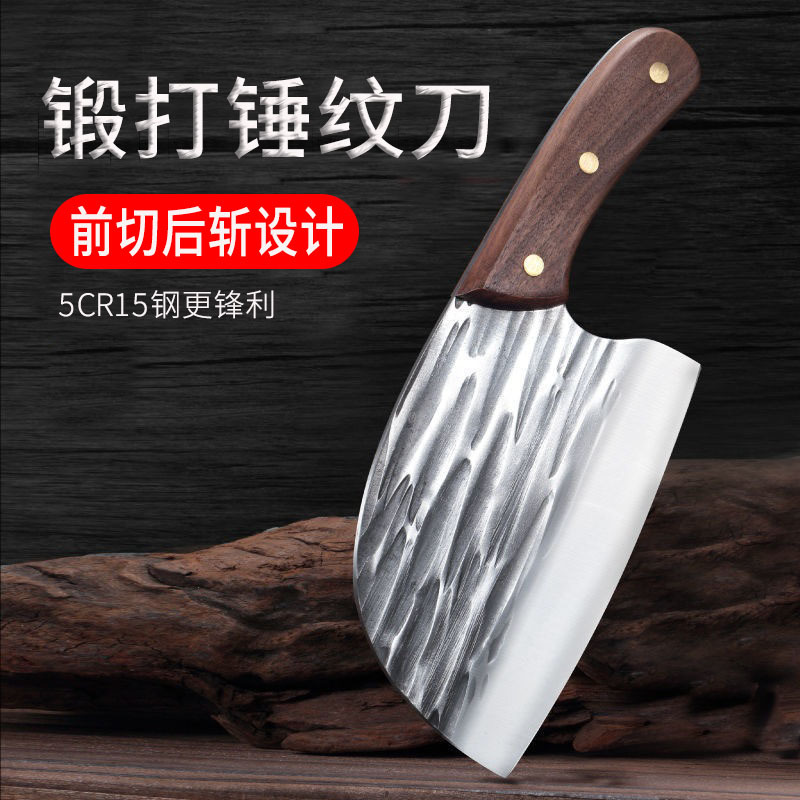 [680326960546] Kitchen Knife 680326960546
