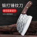 刀具商品 680326960546